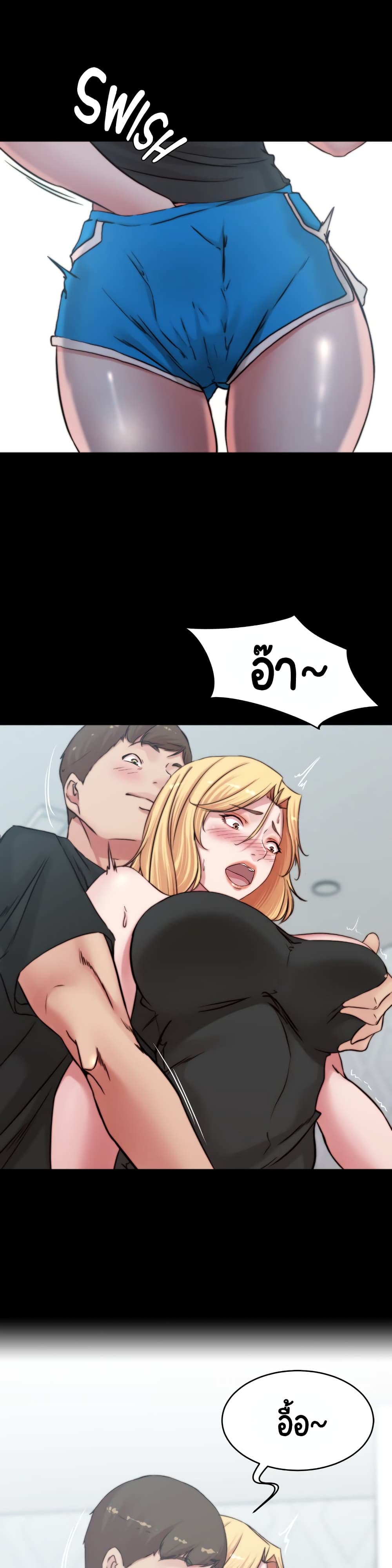 อ่านการ์ตูน Panty Note 71 ภาพที่ 7