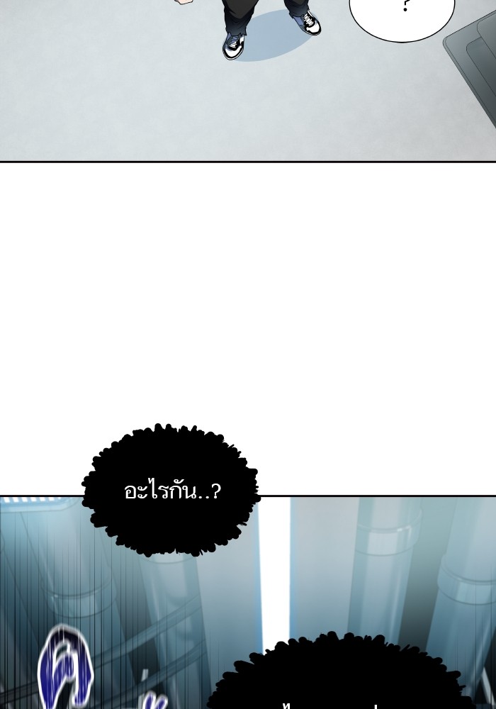 อ่านการ์ตูน Tower of God 576 ภาพที่ 61