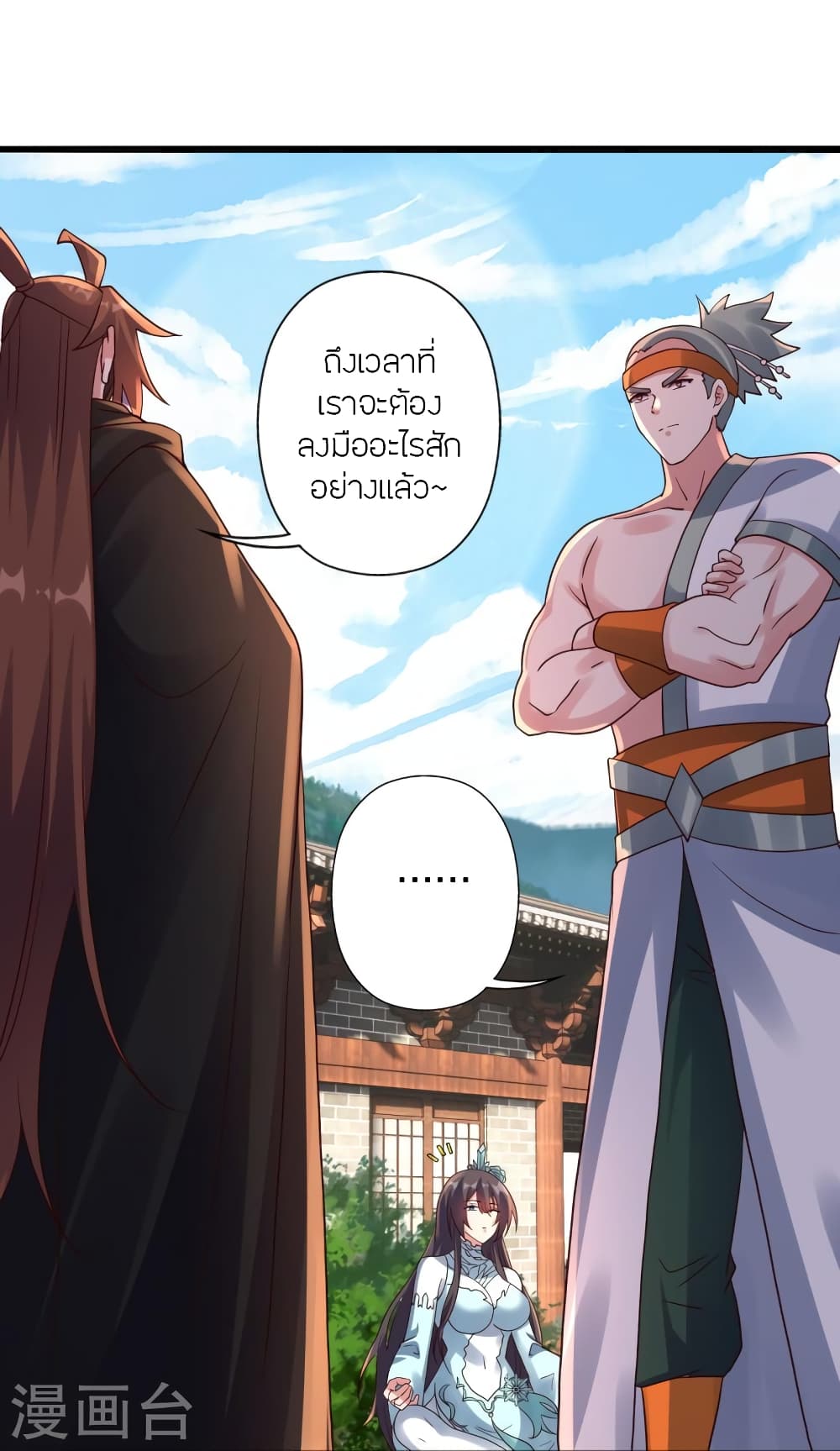 อ่านการ์ตูน Banished Disciple’s Counterattack 437 ภาพที่ 25