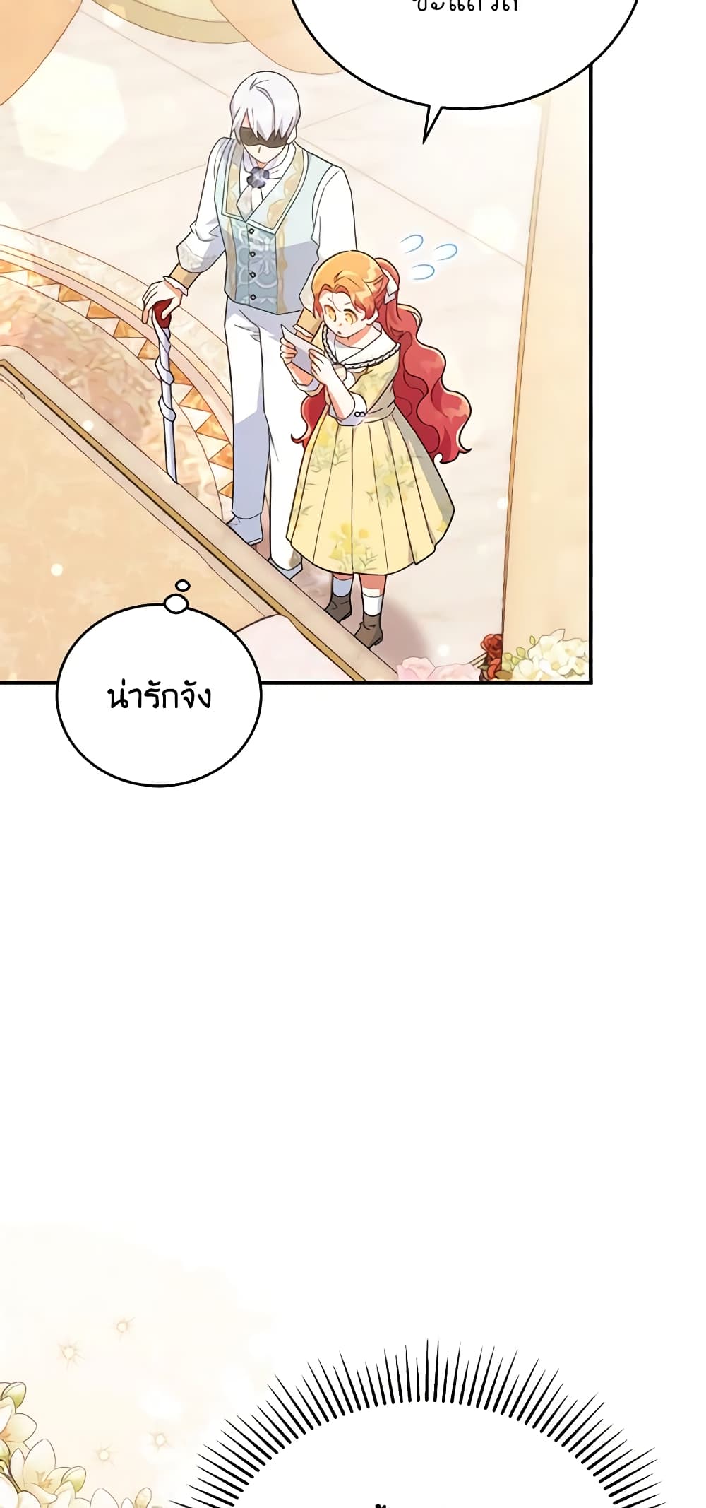 อ่านการ์ตูน The Little Lady Who Makes Flowers Bloom 31 ภาพที่ 32