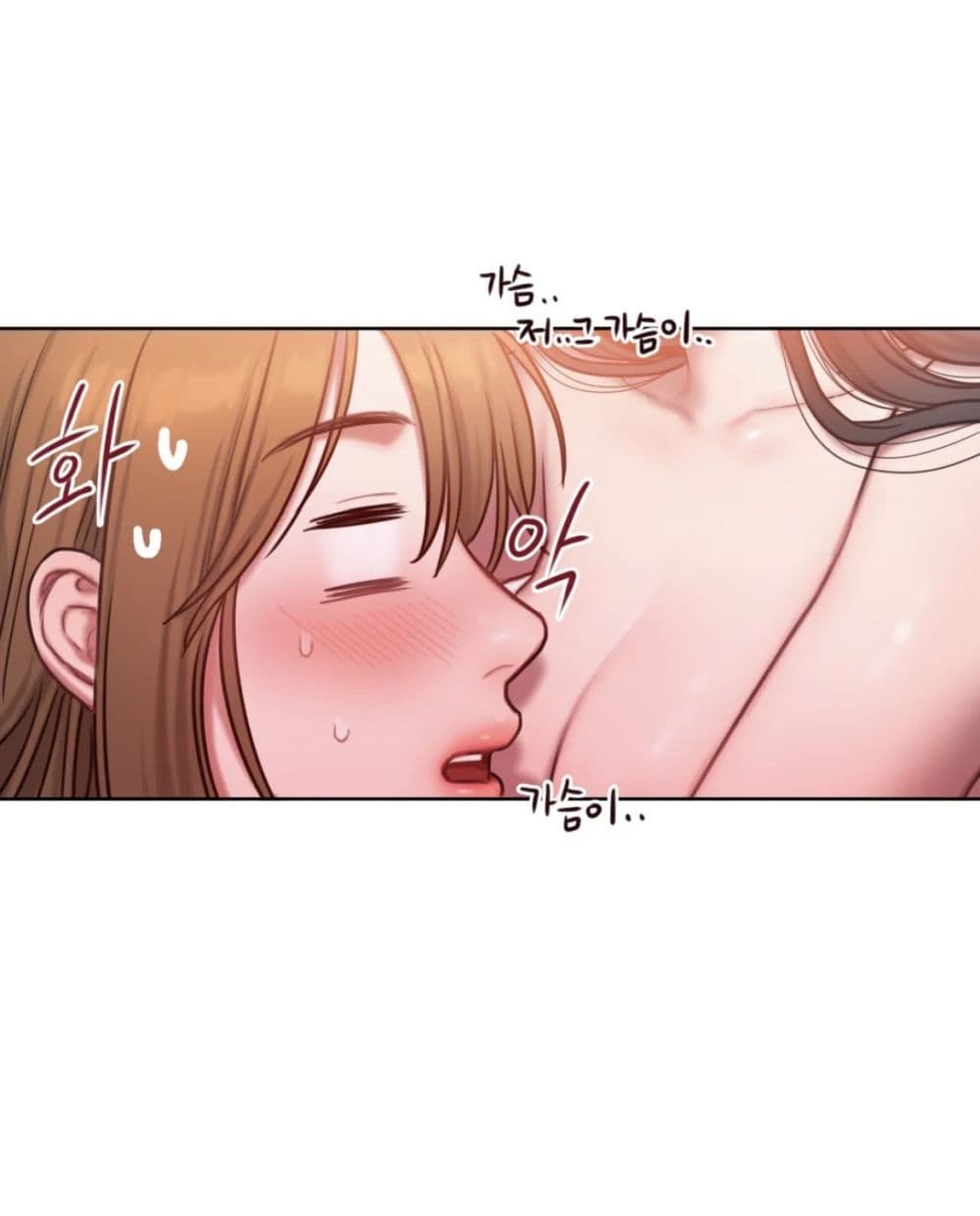 อ่านการ์ตูน Bad Thinking Dairy 8 ภาพที่ 12