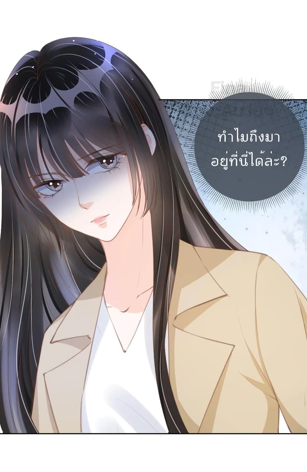 อ่านการ์ตูน Sick Brother Pestered Me 19 ภาพที่ 23