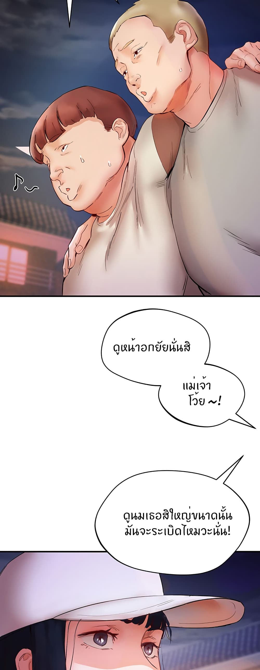 อ่านการ์ตูน Living With Two Busty Women 6 ภาพที่ 42