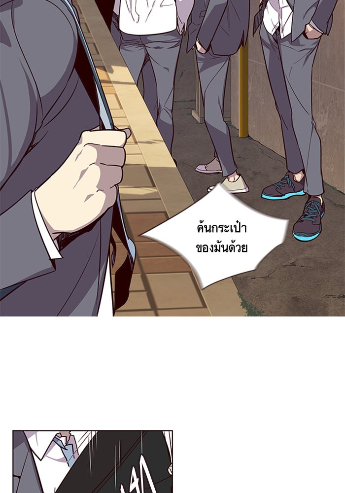 อ่านการ์ตูน Eleceed 9 ภาพที่ 60