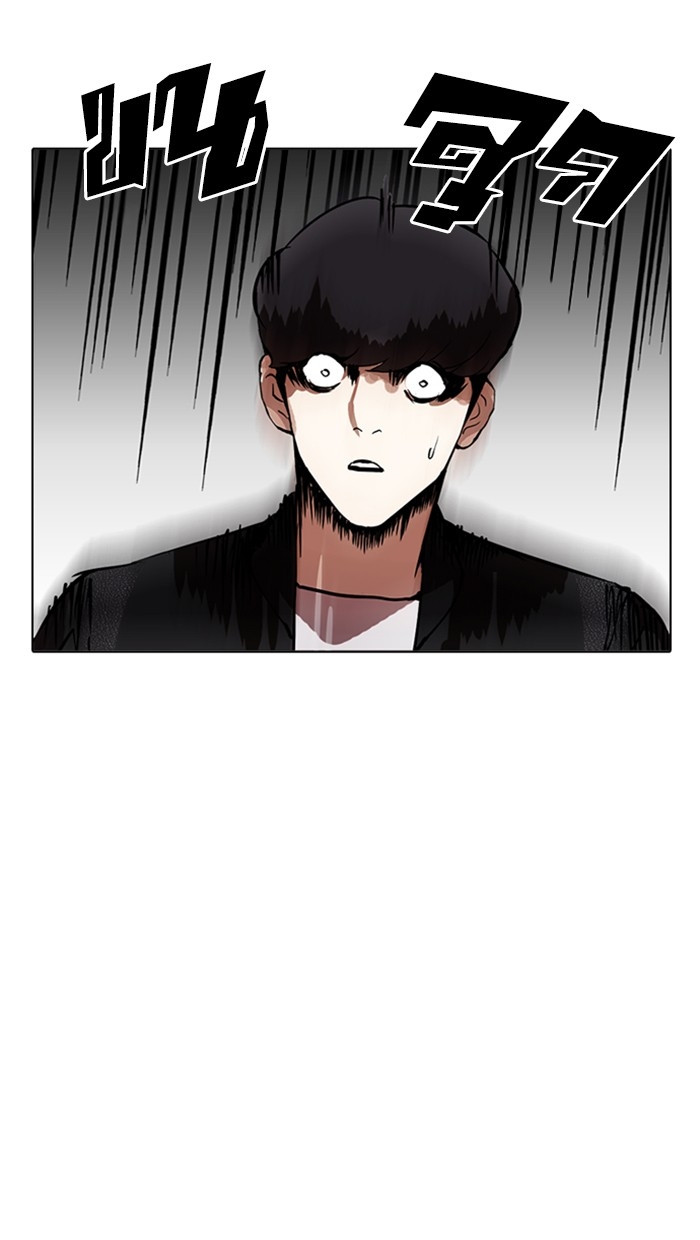 อ่านการ์ตูน Lookism 212 ภาพที่ 57