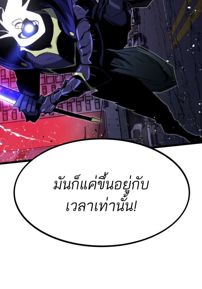 อ่านการ์ตูน Ultra Alter 72 ภาพที่ 159