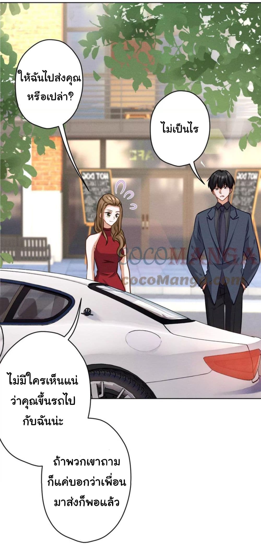 อ่านการ์ตูน Lu Feng is the Best Son-in-law 187 ภาพที่ 21