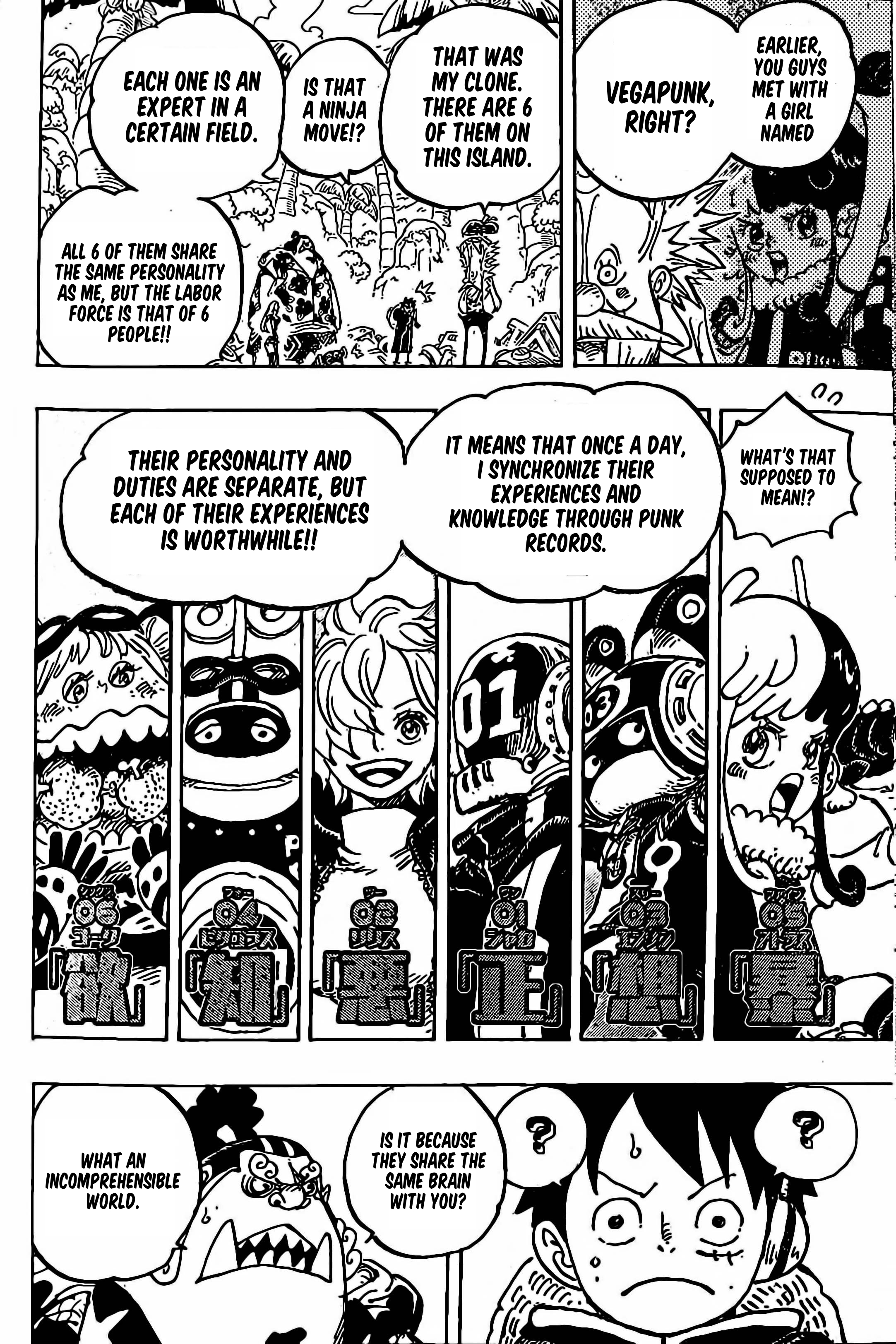 อ่านการ์ตูน One Piece 1067 (ENG) ภาพที่ 4