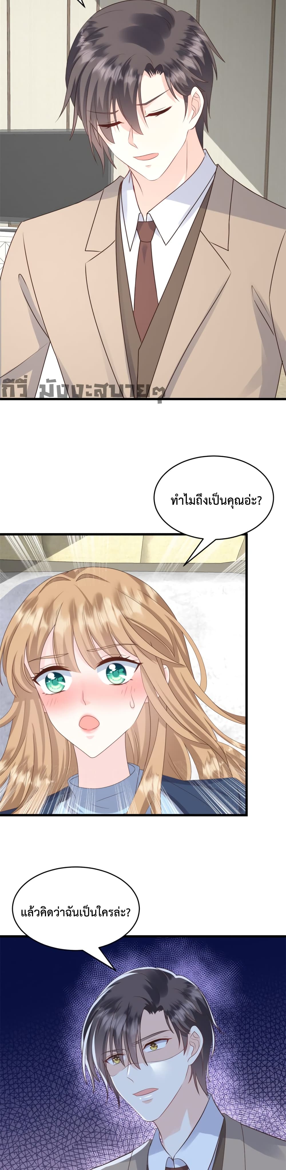 อ่านการ์ตูน Sunsets With You 15 ภาพที่ 4