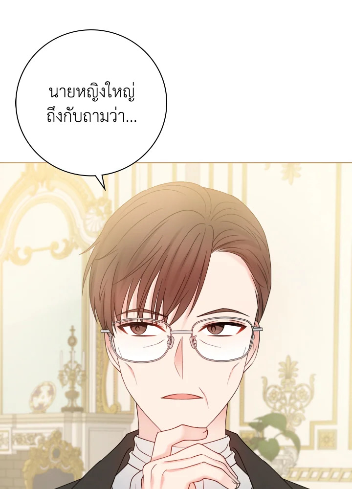 อ่านการ์ตูน Sickly Husband’s Contractual Wife 16 ภาพที่ 74