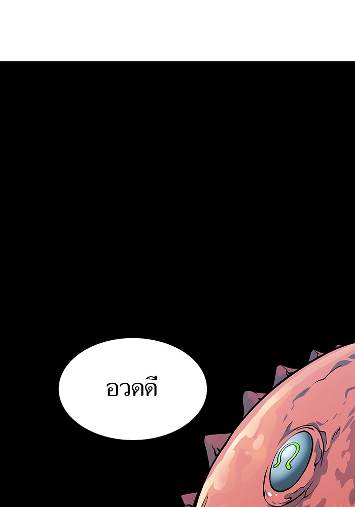 อ่านการ์ตูน Tower of God 581 ภาพที่ 90