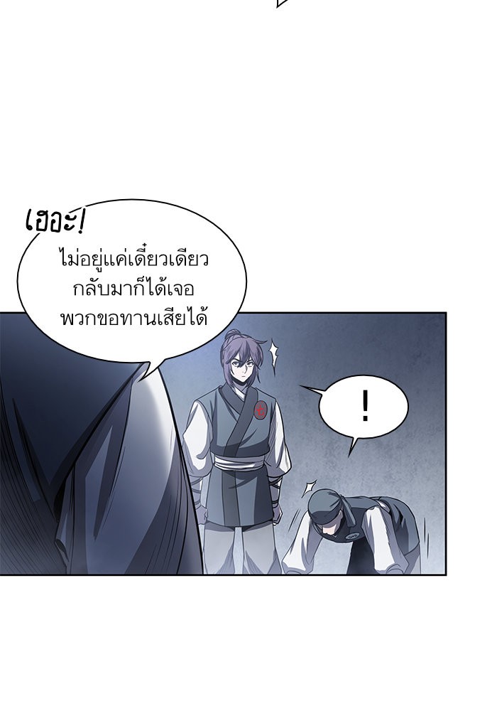 อ่านการ์ตูน Nano Machine 22 ภาพที่ 13