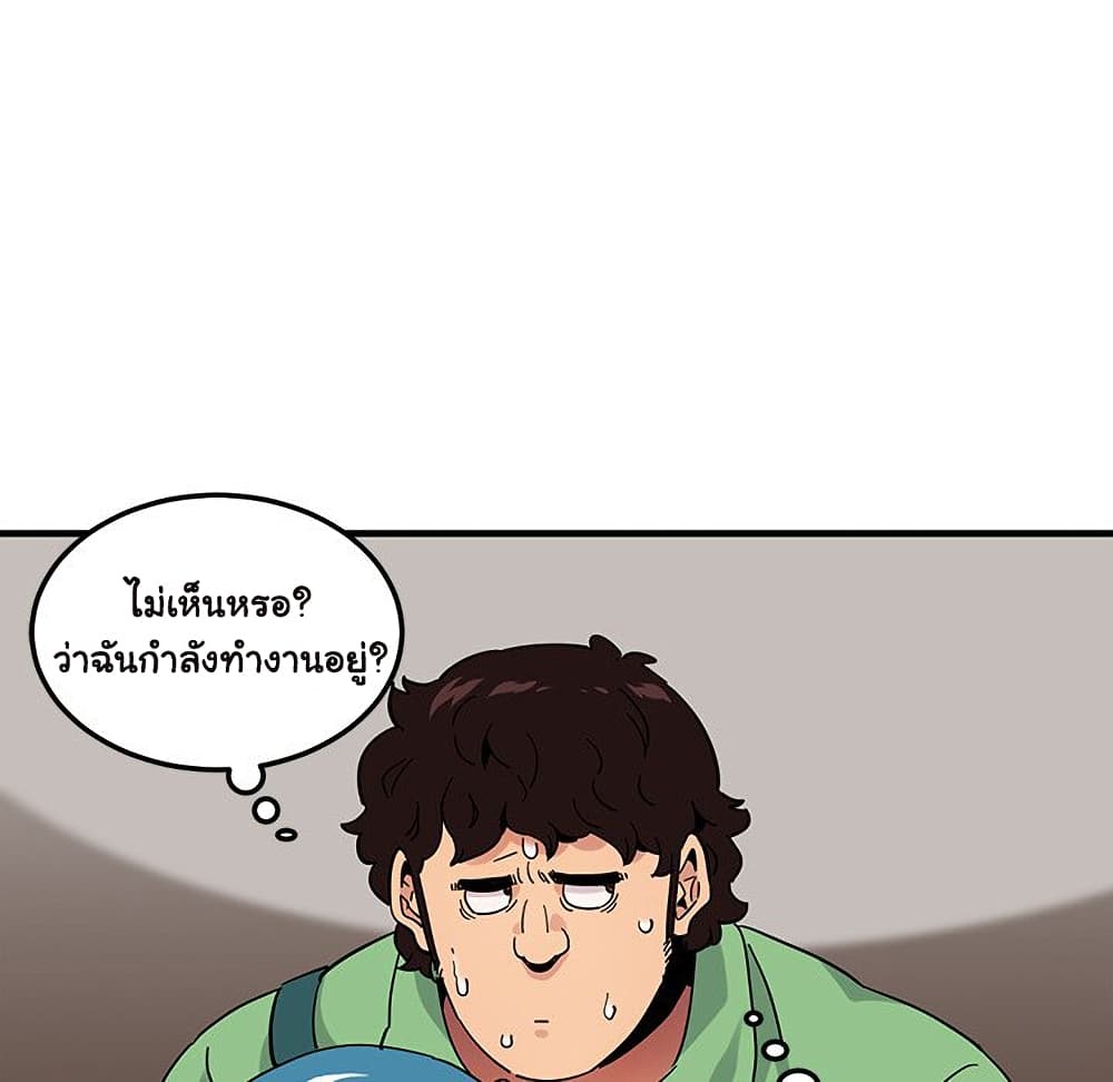 อ่านการ์ตูน Dog on Patrol 50 ภาพที่ 115