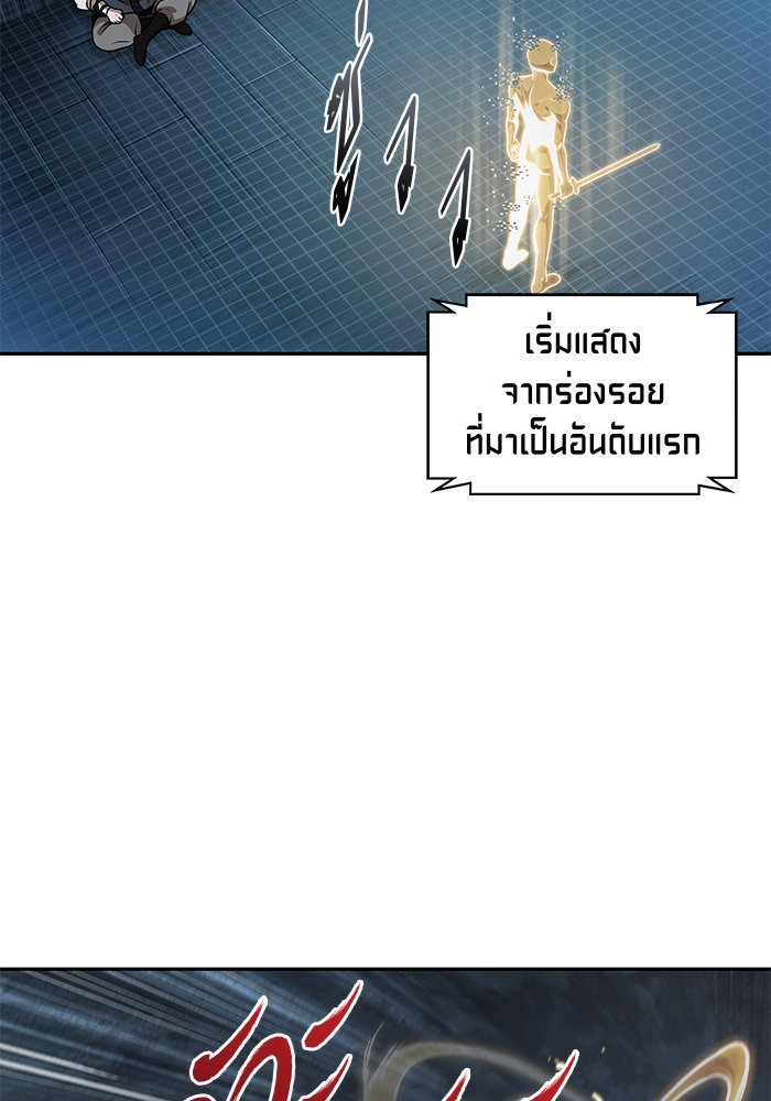 อ่านการ์ตูน Nano Machine 30 ภาพที่ 68