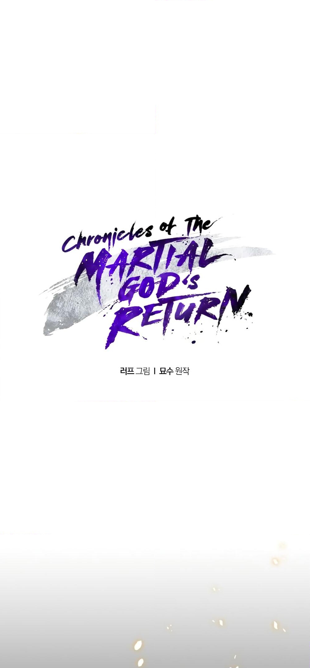 อ่านการ์ตูน Chronicles Of The Martial God’s Return 67 ภาพที่ 2