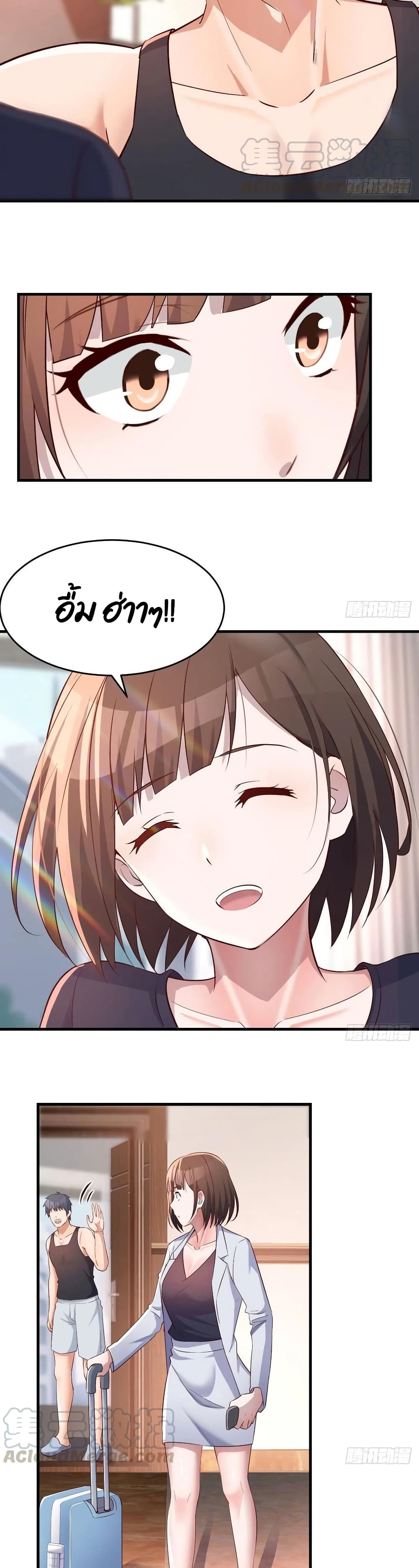 อ่านการ์ตูน My Twin Girlfriends Loves Me So Much 102 ภาพที่ 4