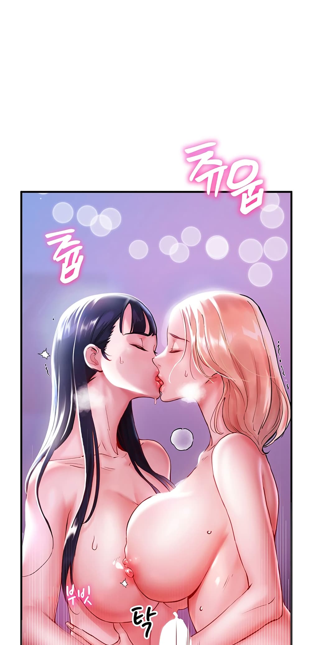 อ่านการ์ตูน Living With Two Busty Women 1 ภาพที่ 17