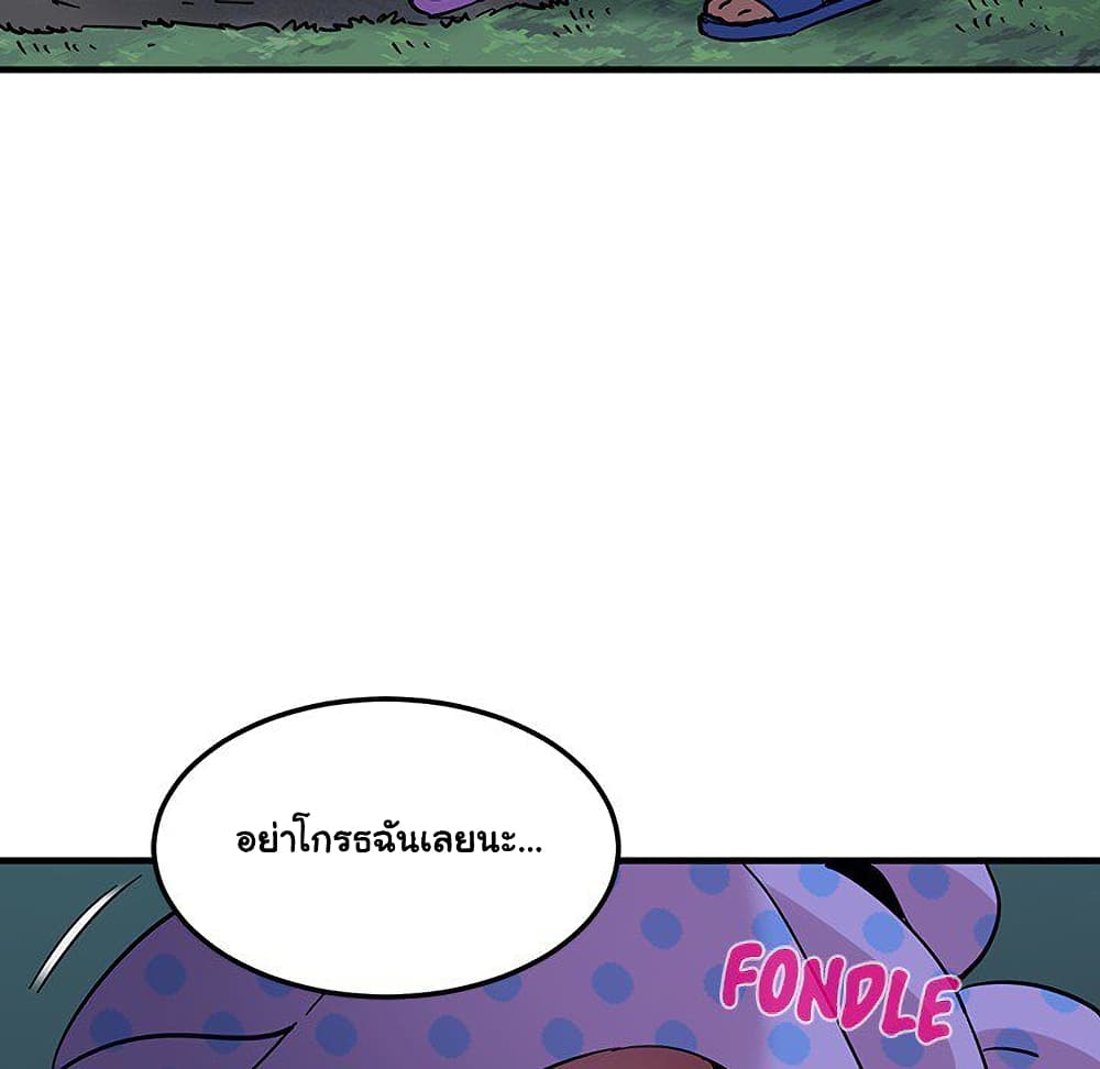 อ่านการ์ตูน Dog on Patrol 48 ภาพที่ 26