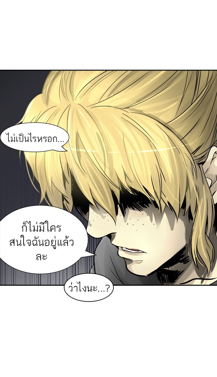 อ่านการ์ตูน Tower of God 391 ภาพที่ 59