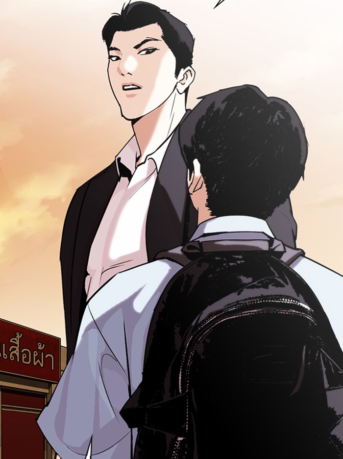 อ่านการ์ตูน Lookism 307 ภาพที่ 98