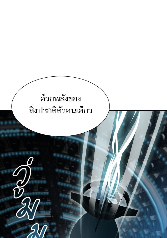 อ่านการ์ตูน Tower of God 576 ภาพที่ 9