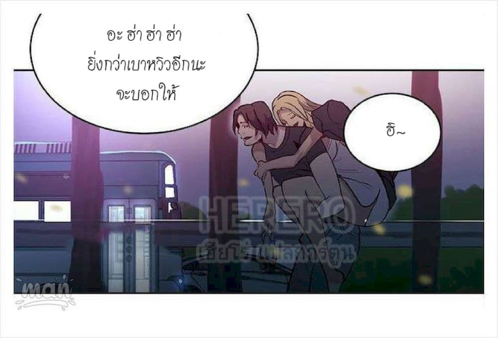 อ่านการ์ตูน PC Goddess Room 36 ภาพที่ 46