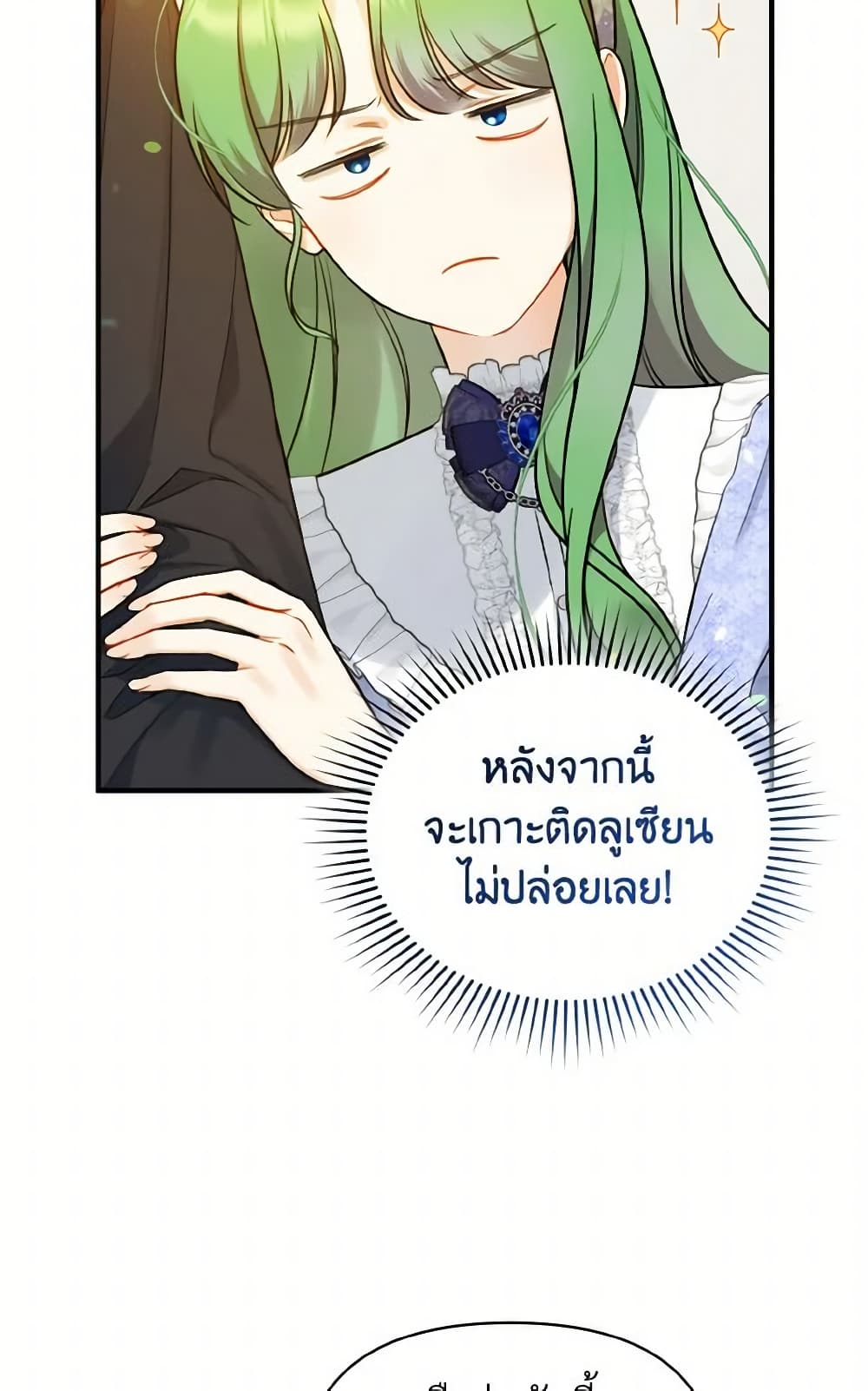 อ่านการ์ตูน I Became The Younger Sister Of A Regretful Obsessive Male Lead 34 ภาพที่ 72