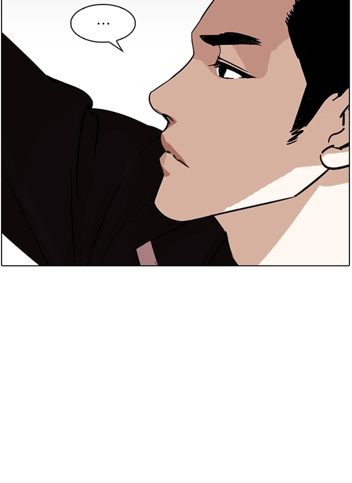 อ่านการ์ตูน Lookism 232 ภาพที่ 59