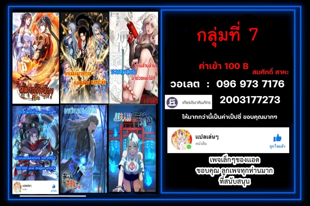 อ่านการ์ตูน DOG money Millions Millions Millions 1 ภาพที่ 39