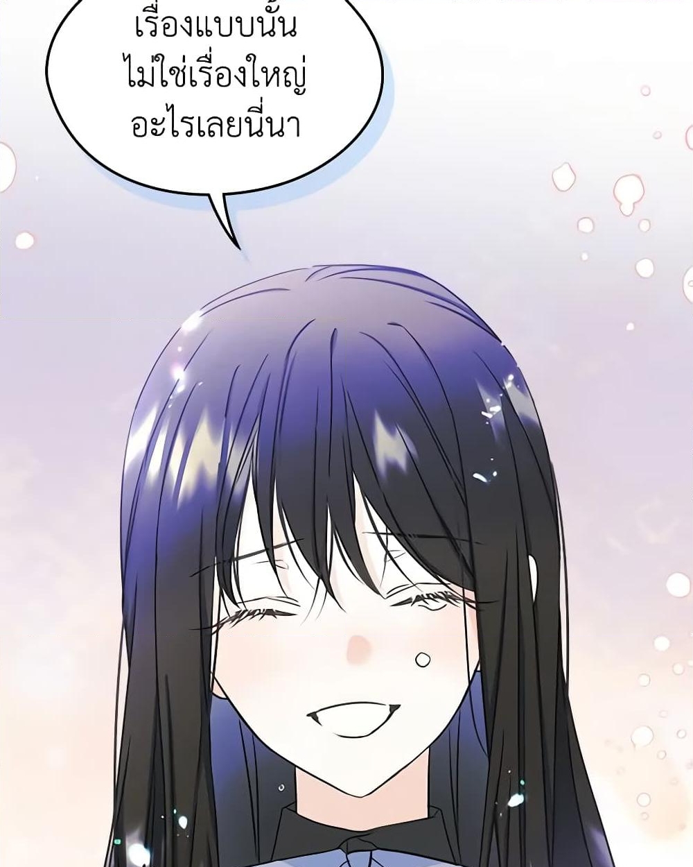 อ่านการ์ตูน I Became The Male Lead’s Female Friend 8 ภาพที่ 55