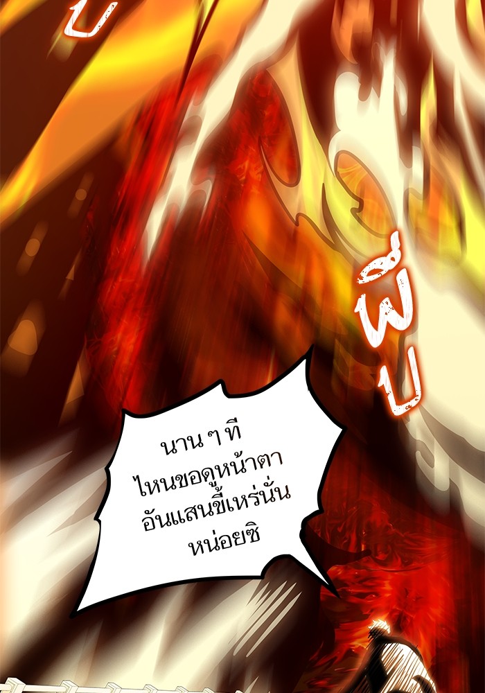 อ่านการ์ตูน Tower of God 575 ภาพที่ 109