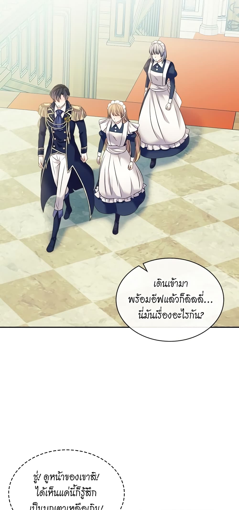 อ่านการ์ตูน I Became a Duke’s Maid 52 ภาพที่ 16