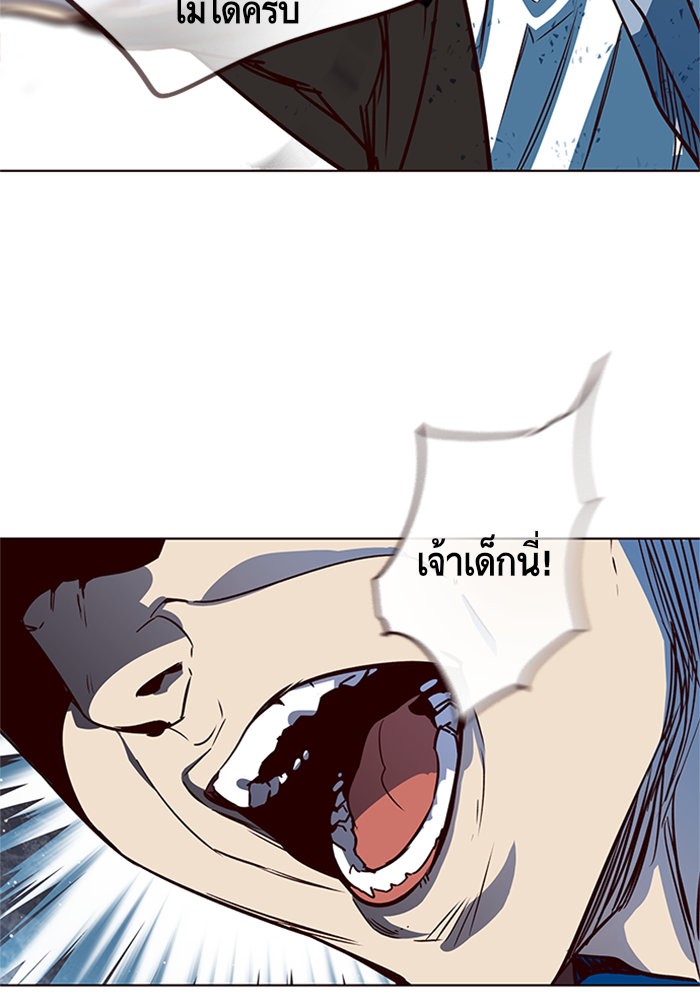 อ่านการ์ตูน Eleceed 13 ภาพที่ 96