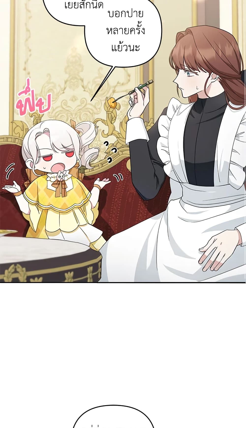 อ่านการ์ตูน The Wicked Little Princess 42 ภาพที่ 11