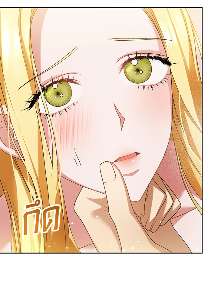 อ่านการ์ตูน The Mistress Runs Away 8 ภาพที่ 41