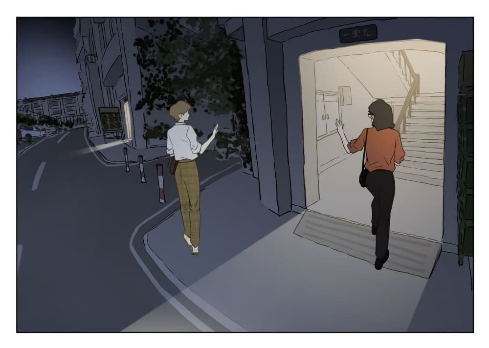 อ่านการ์ตูน Nan Hao & Shang Feng    91.5 ภาพที่ 12