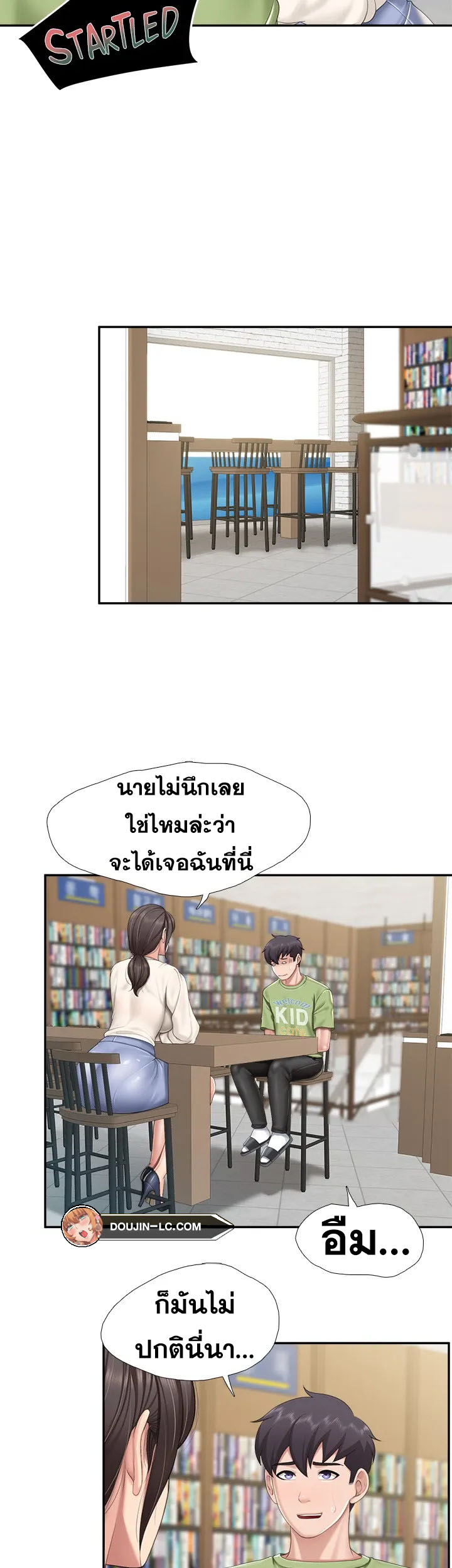 อ่านการ์ตูน Welcome To Kids Cafe’ 51 ภาพที่ 9