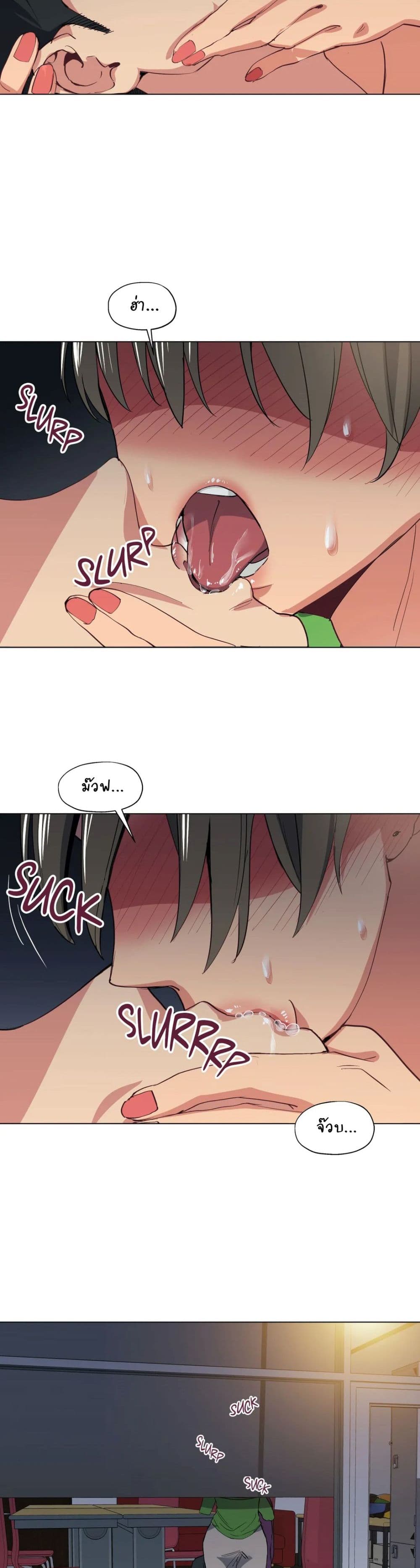 อ่านการ์ตูน Lucky Guy 11 ภาพที่ 21