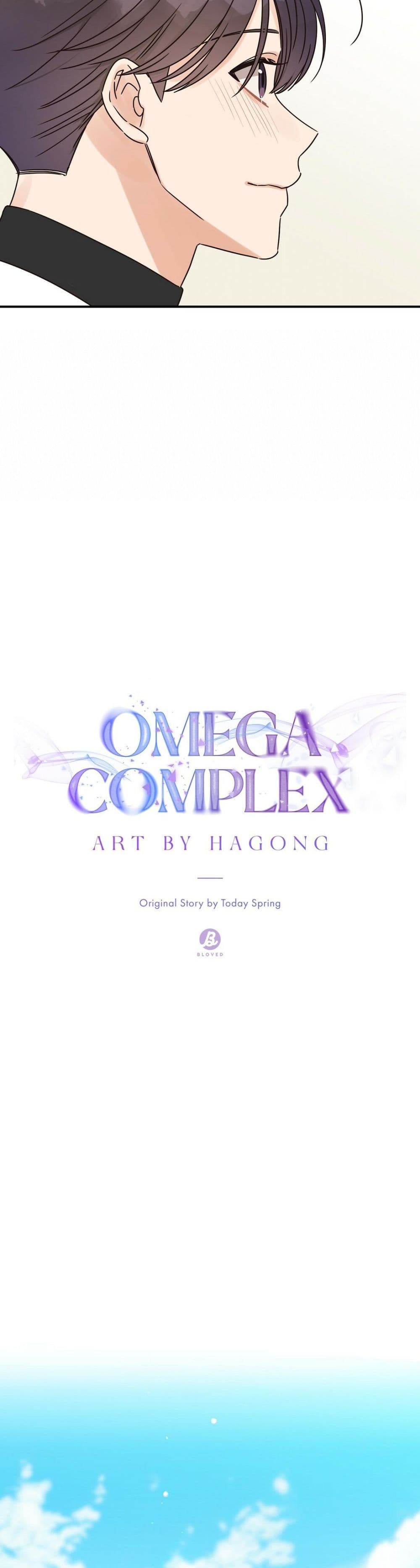 อ่านการ์ตูน Omega Complex 22 ภาพที่ 15