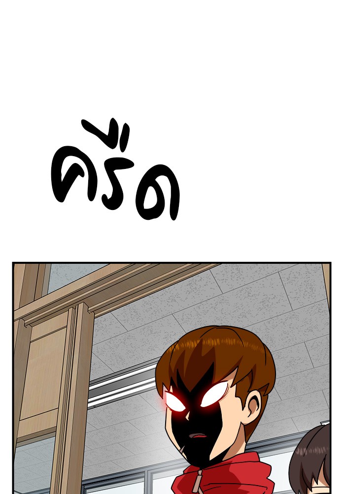 อ่านการ์ตูน Double Click 55 ภาพที่ 116