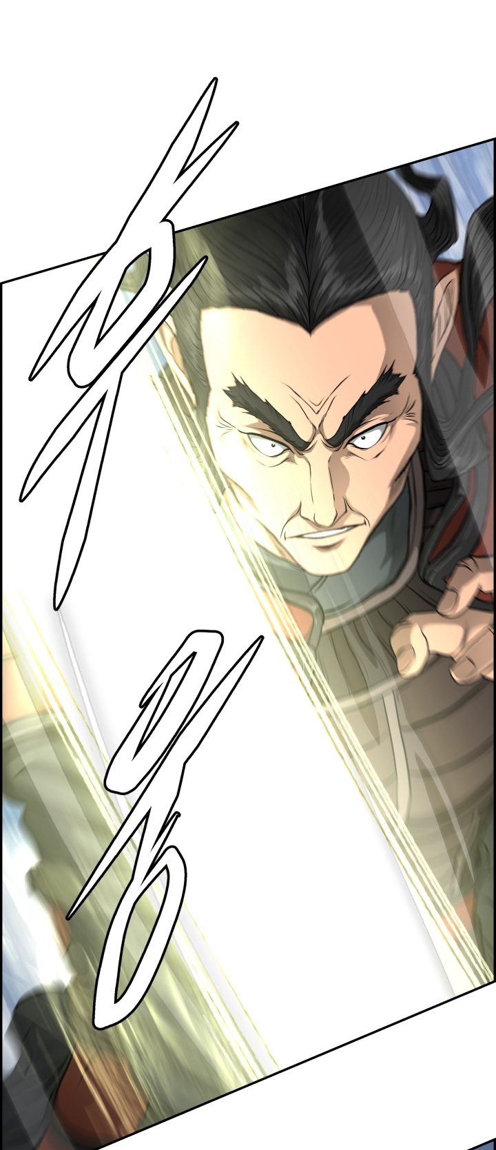 อ่านการ์ตูน Blade of Winds and Thunders 62 ภาพที่ 10