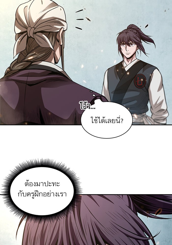 อ่านการ์ตูน Nano Machine 36 ภาพที่ 73