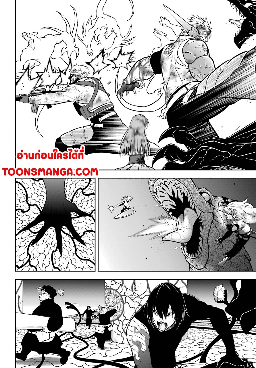 อ่านการ์ตูน Ragna Crimson 39 ภาพที่ 12