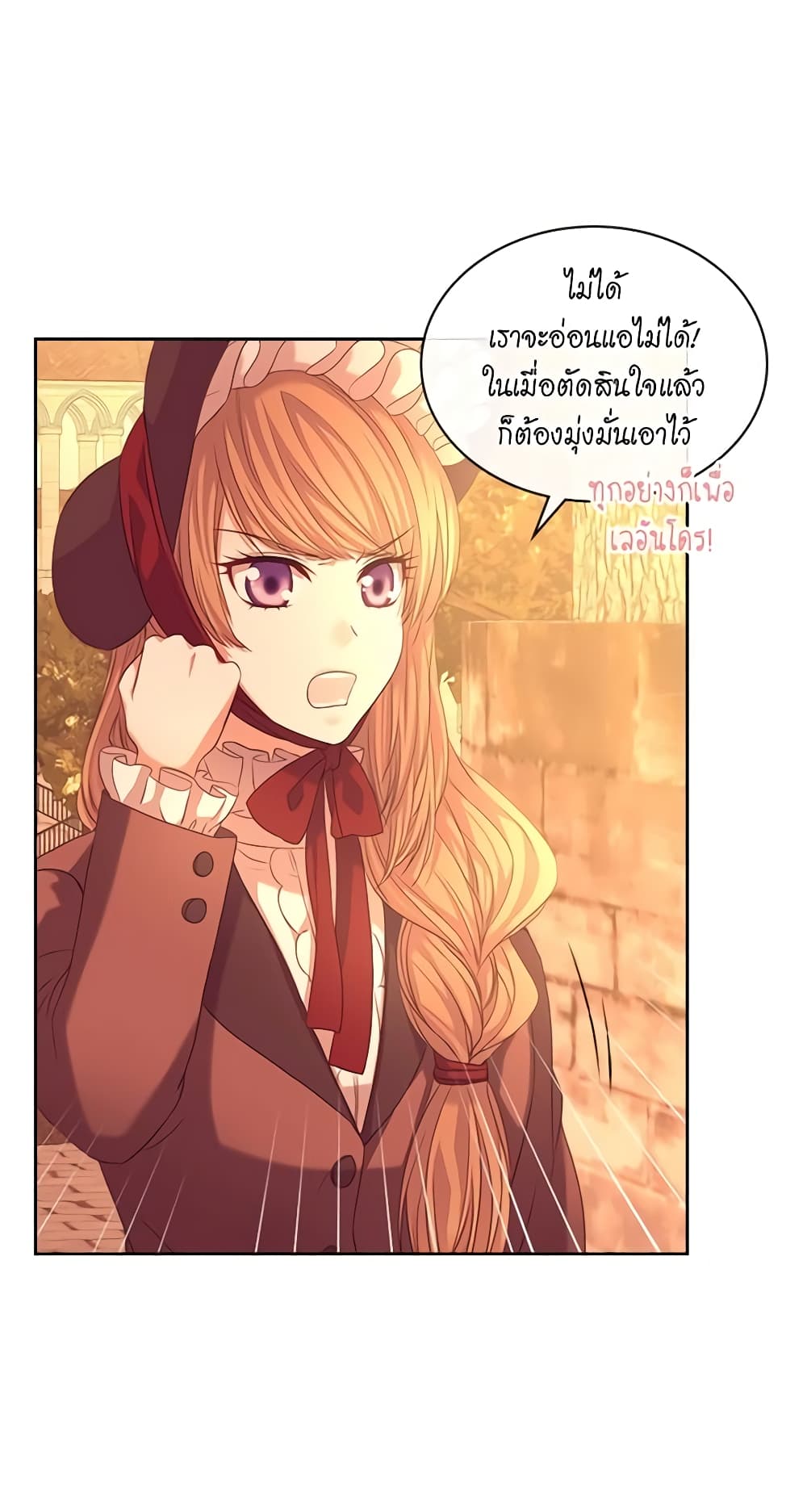 อ่านการ์ตูน I Became a Duke’s Maid 42 ภาพที่ 56