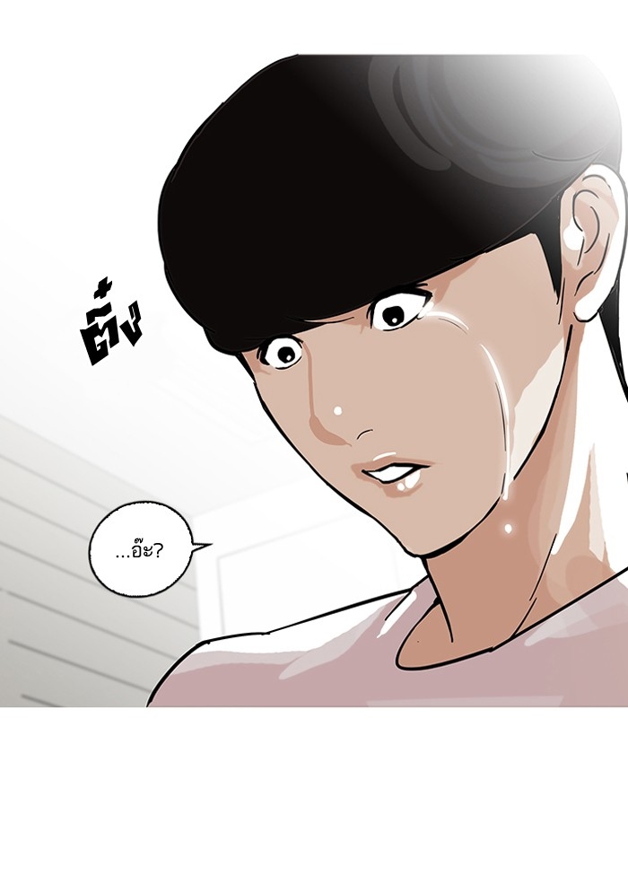 อ่านการ์ตูน Lookism 99 ภาพที่ 40