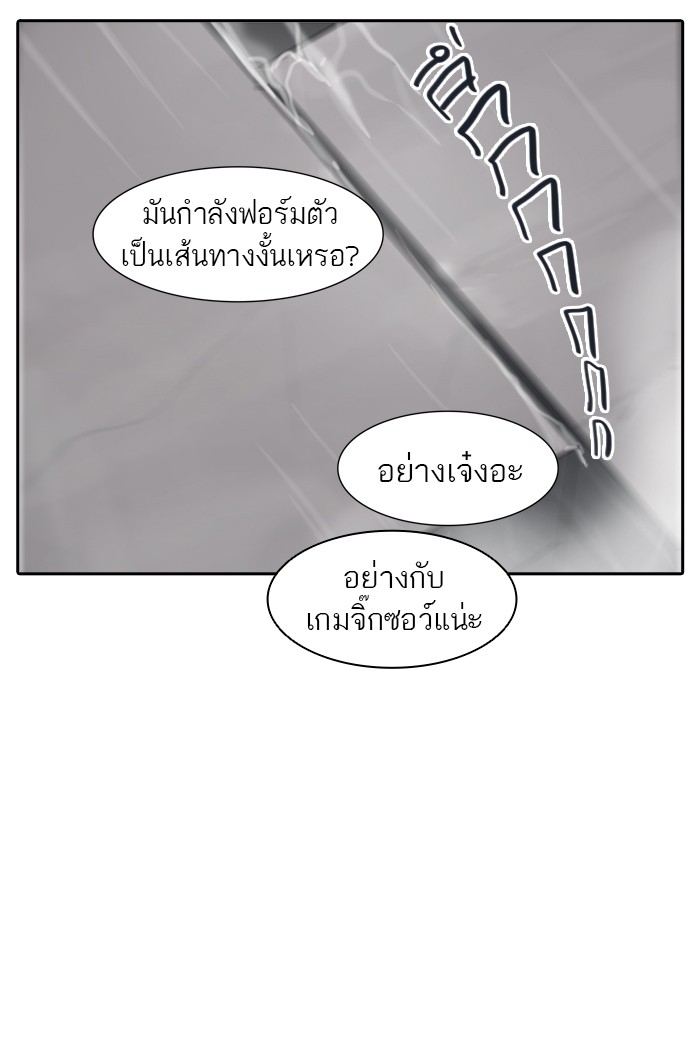 อ่านการ์ตูน Tower of God 343 ภาพที่ 88