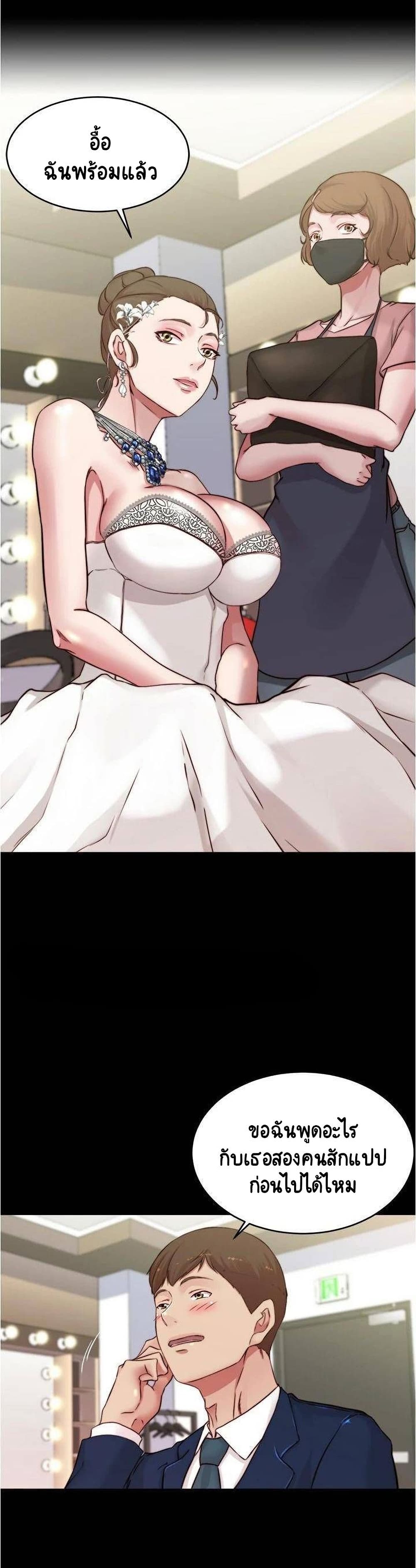 อ่านการ์ตูน Panty Note 65 ภาพที่ 18