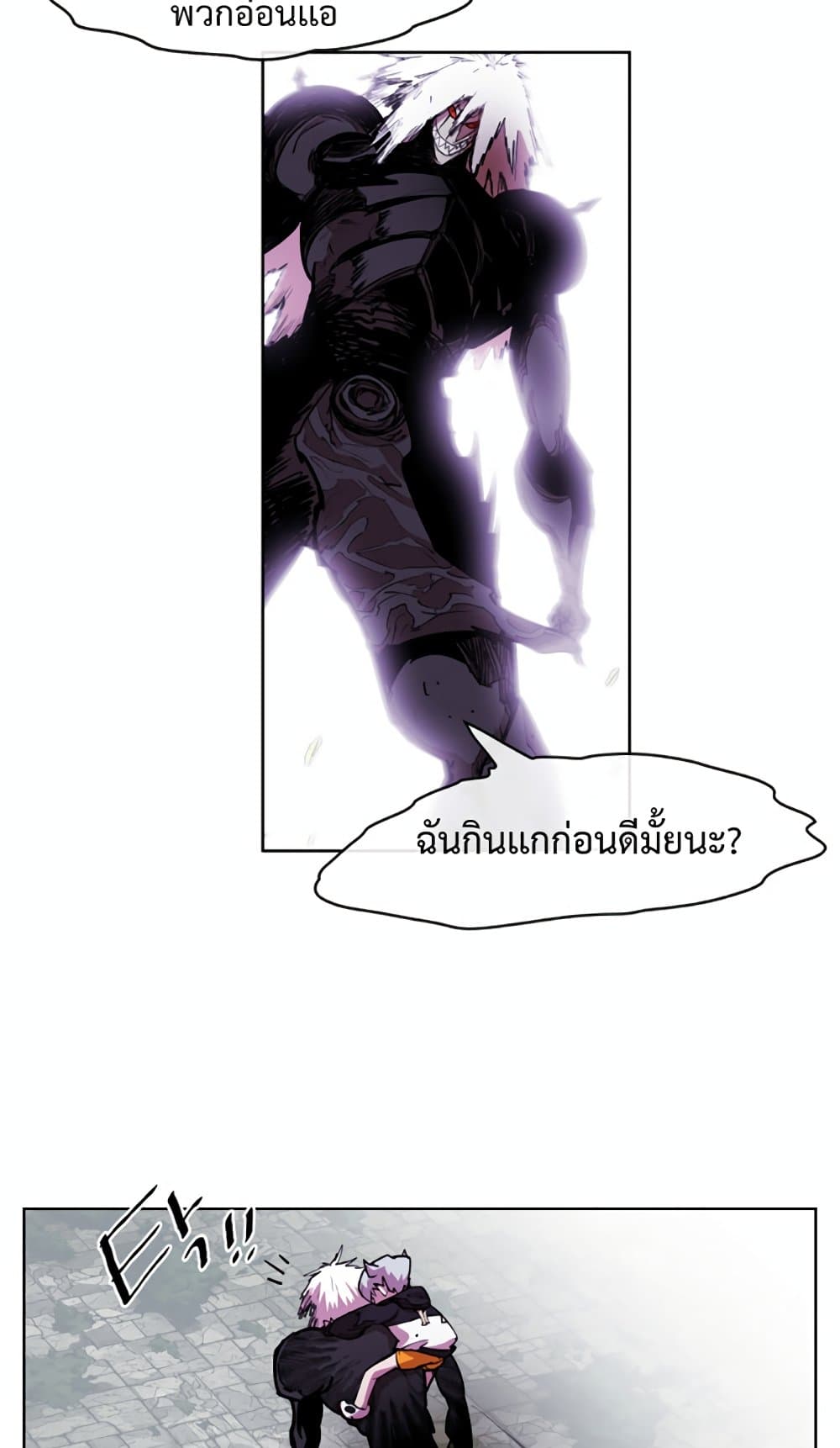 อ่านการ์ตูน Hardcore Leveling Warrior 18 ภาพที่ 34