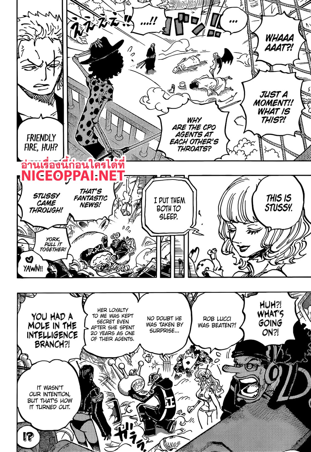 อ่านการ์ตูน One Piece 1073 (ENG) ภาพที่ 4