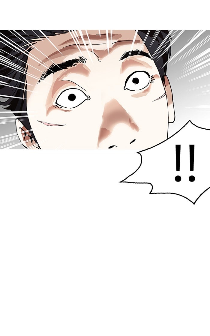 อ่านการ์ตูน Lookism 160 ภาพที่ 2